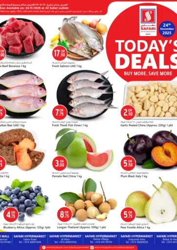 Today's Deals من سفاري هايبر ماركت